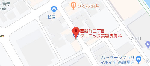 西新町二丁目クリニック地図