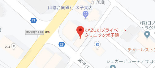 KAZUKIプライベートクリニック 米子院地図