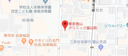 東京青山クリニック 富山院地図