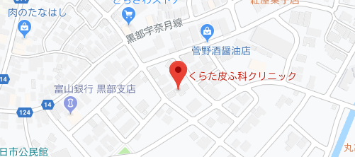 くらた皮ふ科クリニック地図