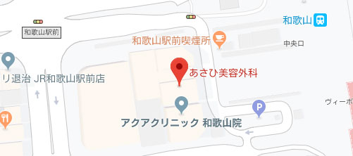 和歌山でシミ取りレーザー治療を受けるなら 美容クリニック 皮膚科特集 和歌山でシミ取りレーザー治療を受けるなら 美容クリニック 皮膚科特集