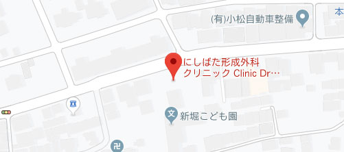 にしばた形成外科クリニック地図