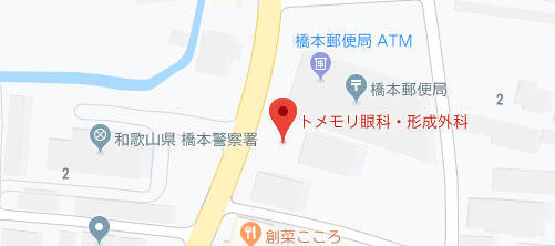 トメモリ眼科･形成外科地図