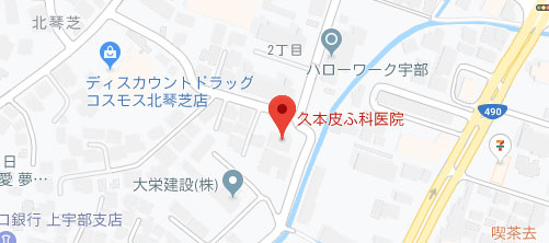 久本皮ふ科医院地図