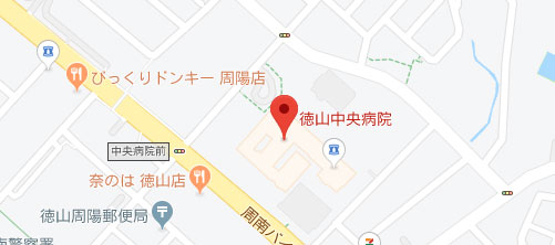 徳山中央病院 地図