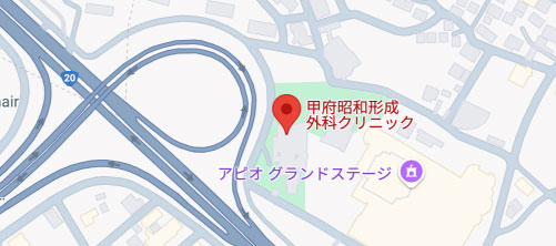甲府昭和形成外科クリニック 地図